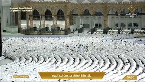 صلاة العشاء من الحرم المكي تلاوة الشيخ د ماهر المعيقلي #الشيخ_ماهر_المعيقلي #ماهر_المعيقلي #السعودية