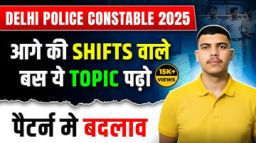 Delhi Police Constable Most Important Topics For Upcoming Shifts