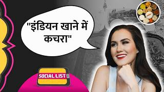 Australian YouTuber ने Indian Food को Dirt Spices वाला बताया, भारतीय नाराज़ हो गए | Social List