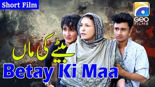 Betay Ki Maa | Short Film | Saba Faisal | Shehzad Mukhtar | Munazza Arif | Geo Films