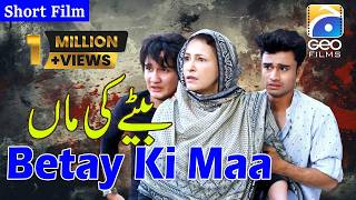 Betay Ki Maa | Short Film | Saba Faisal | Shehzad Mukhtar | Munazza Arif | Geo Films