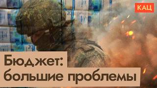 Ситуация в экономике: нас снова ждёт шоковая терапия? (English subtitles) @Max_Katz