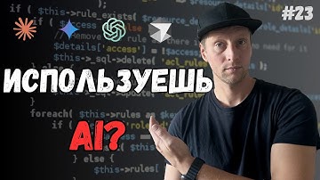 Критическая база знаний LLM за ЧАС! Это должен знать каждый.