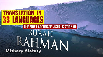 Surah RAHMAN سورة الرحمن مشاري العفاسي QURAN with Translation & EXPLANATION