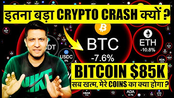 ⚠️ BITCOIN UNDER $85K !! WHY BITCOIN & CRYPTO MARKET CRASHING & WHAT TO DO ?