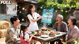 ✨Gadis dapat kekuatan super—meski di masa kelaparan, dia bikin keluarganya makan daging tiap makan!