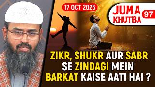 Zikr, Shukr Aur Sabr Ke Duniyavi Fayde By Adv. Faiz Syed - Masjid Ikhlaas Juma Khutba No. 97