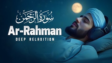 Surah Ar Rahman سورة الرحمن | Heart Touching Quran for Tranquility & Stress Relief #quranforsleep