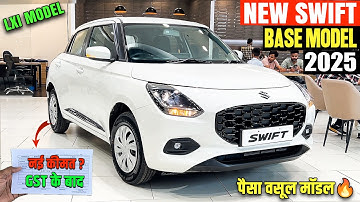 Maruti Swift Base Model 2025 | नई कीमत GST 2.0 के बाद🔥 - Maruti Swift lxi 2025 Model