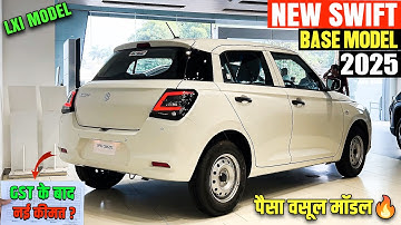 Maruti Swift Base Model 2025 | नई कीमत GST 2.0 के बाद🔥 - Maruti Swift lxi 2025 Model