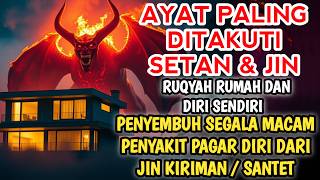 RUQYAH RUMAH PENGUSIR JIN, SETAN & SIHIR DI RUMAH & TUBUH, PENENANG HATI & PIKIRAN | ALAA AQEL
