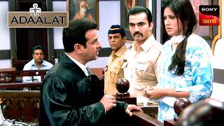 Adaalat | আদালত | Ep 378 | 13 Oct 2024 | Full Episode