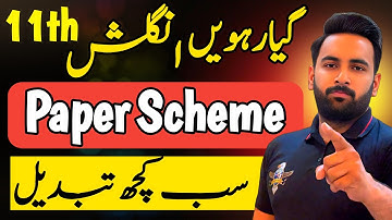 11th English : New Paper Pattern : Smart Syllabus : Paper Scheme 2026 : Sir Usama : Youth Academy