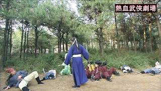 土匪攔路打劫，殊不知惹到的是展昭的女人，下一秒展昭現身，全被打得滿地找牙！🔥Movie