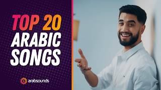 Top 20 Arabic Songs - Week 45, 2025 🎶🔥 | أفضل 20 أغنية عربية