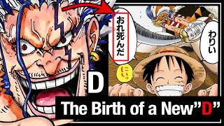 Oda’s Hidden Message: The Death and Rebirth of the D Clan