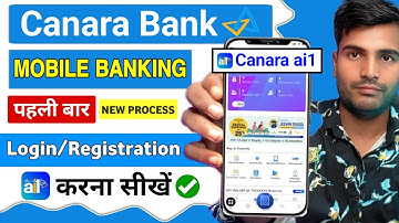 Canara bank mobile banking | Canara ai1 app kaise use kare | How to activate canara ai1 app in hindi