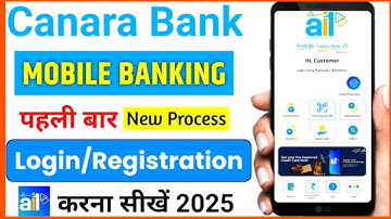 Canara bank mobile banking | Canara ai1 app kaise use kare | How to activate canara ai1 app in hindi