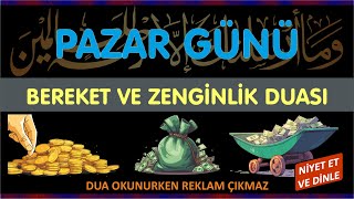 İSMİ AZAM DUASI VE FAZİLETİ - EVRADI FETHİYYE - DİLEKLERİ KABUL ETTİREN İSMİ AZAM DUASI