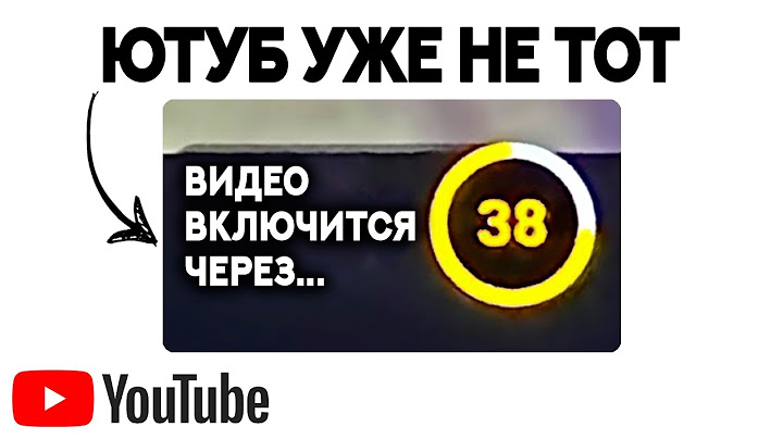 YouTube Advertising Is Out of Control