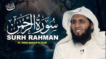 سورة الرحمن كاملة | Surah Ar-Rahman Full Tilawat : NO ADS | by Sheikh Mansour Al-Salimi