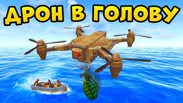 ДРОН В ГОЛОВУ! Захватил ПЕРЕРАБОТЧИКИ и контролировал  КАРТУ  в РАСТ/RUST