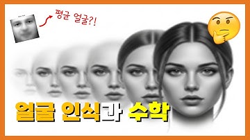 (행렬없이 얘기하는) 행렬을 배우는 이유