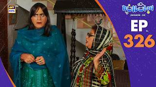 Bulbulay Season 2 Episode 326 | 25 October 2025 | Comedy | ARY Digital Drama