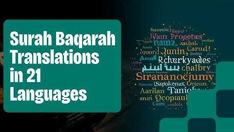 سورة البقرة ٢: ١٣٠-١٤٠ (الترجمة الإنجليزية) (الجزء ١٣) | مُدبلجة بعشرين لغة | قرآن جميل