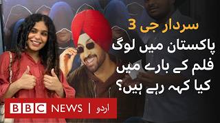 Pakistanis react to the release of Punjabi movie Sardaar Ji 3 starring Hania Amir - BBC Urdu