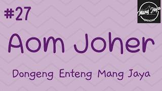 AOM JOHER 27, Dongeng Enteng Mang Jaya, Carita Sunda @MangJaya