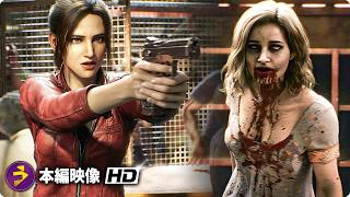 映画『バイオハザード: デスアイランド』本編映像（収容所は地獄と化す――ゾンビ暴動勃発）