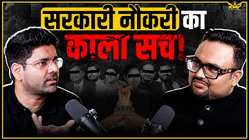 भारत के Education System का असली सच! Ft. Abhinay Maths | RM Podcast