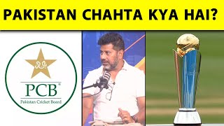 VIKRANT GUPTA ON CHAMPIONS TROPHY: PAKISTAN KO KHUD NAHI PATA KARNA KYA HAI? Vikrant Unfiltered