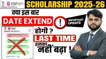 NSP Scholarship 2025-26 Apply Last Date Extended or Not | National Scholarship 2025-26 Last Date
