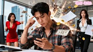 خطيبتي المادية ورّطتني، ولا تعرف أنني عبقري تسويق ينقذ شركة بمليارات، والمديرة تتوسل لتوظيفي!