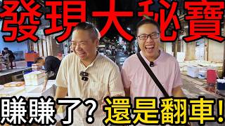 A rare giant crab was discovered late at night in Kanziding. The owner said she hadn't seen one i...