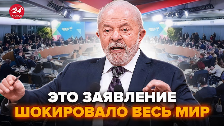 🤯Такої ГАНЬБИ ще не бачили! На саміті БРІКС ляпнули ПОВНУ ДИЧИНУ про війну. У Кремлі ПЕРЕПОЛОХ