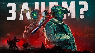 ESCAPE FROM TARKOV ВЫШЕЛ... А СТОИЛО ?