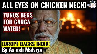 INDIA SHOCKED! YUNUS SAYS SORRY INDIA! BANGLADESH NEEDS INDIA! CAN INDIAN ARMY EXPAND CHICKEN NECK?