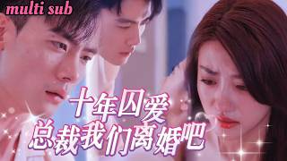 She Slapped the Divorce on His Face and Found Love Elsewhere!