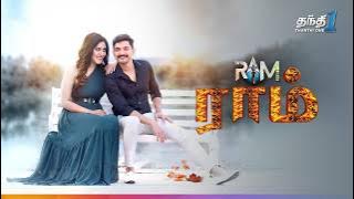 RAM - மிரட்டலான அதிரடி Action திரைப்படம்! | Super Hit Cinema | Thanthi One | 6th July