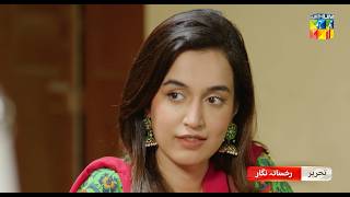 Aik Chubhan Si - Ep 22 Promo - Tomorrow At 08 PM On HUM TV [ Sami Khan & Sonya Hussyn ]