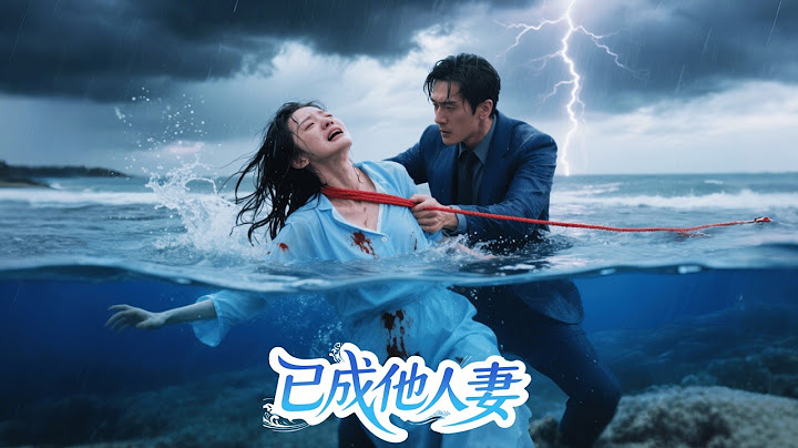 He held me underwater to watch me struggle... Only when I became another's wife did he return