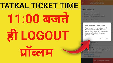 Tatkal Time Client IP logout problem | IRCTC client IP: Problem
