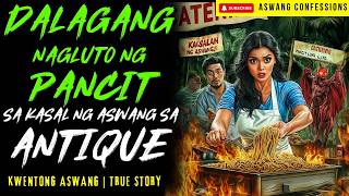 DALAGANG NAGLUTO SA KASAL NG ASWANG I Kwentong Aswang I True Story