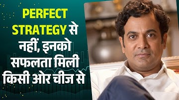 What You Need The Most in Share Maket other than a strategy? Real Secret of Every Profitable Trader
