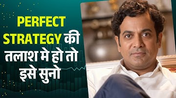 What You Need The Most in Share Maket other than a strategy? Real Secret of Every Profitable Trader