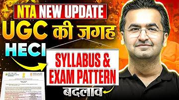 HECI Bill 2025 | UGC NET NEW UPDATE | HECI Replaced UGC 2026  | UGC NET New Syllabus & Exam Pattern