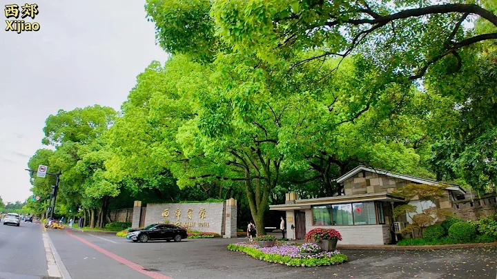 Perfect Area for Shanghai's Rainy Season-Xijiao,with Rich Villas and Largest Garden Xijiao Hotel - DayDayNews